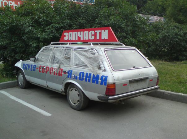 Дмитрий Мищенко фото №39