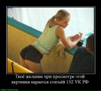 Міша Кальніцький фотография #18 (источник - https://vk.com/id5962739)