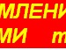 Давай Дружить :) фотография #17 (источник - https://vk.com/id133966069)