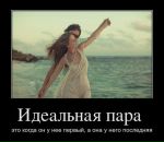 Андрійко Шкільний фотография #45 (источник - https://vk.com/id27099516)