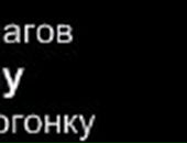 Андрій Гладун фотография #32 (источник - https://vk.com/id90224813)