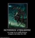 Фотография Голенковского Сергея