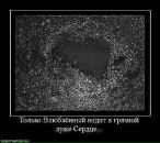 Андрій Мельник фотография #44 (источник - https://vk.com/id64812136)