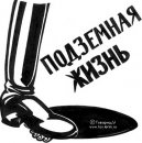 Вітьок Телепа фотография #39 (источник - https://vk.com/id66263444)