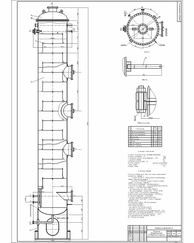 Иван Басников фотография #34