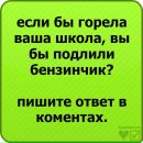 Юра Луців фотография #27 (источник - https://vk.com/id138926316)