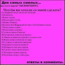 Віта Котнюх фотография #35 (источник - https://vk.com/id66679214)