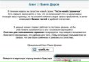 Оксанка Шістка фотография #1