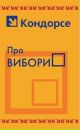 Політична Книга фотография #36 (источник - https://vk.com/id152591383)