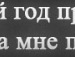 Іван Яворницький фотография #47 (источник - https://vk.com/id148966273)
