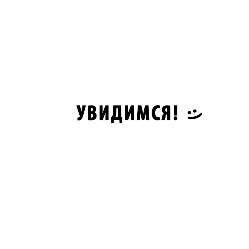 Дмитрий Тимко фотография #30