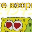 Настусік Радзік фотография #11 (источник - https://vk.com/id120908089)