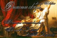 Фотография Долматовского-Кравченко Владимира