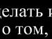 Іванка Чернець фотография #30 (источник - https://vk.com/id105325027)