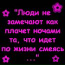 Вікторія Куницкая фотография #32 (источник - https://vk.com/id143157281)