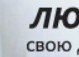 Андрій Антоняк фотография #41 (источник - https://vk.com/id167875185)