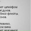 Вова Поліщук фотография #11 (источник - https://vk.com/id37464294)