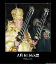 Сергій Павловський фотография #6 (источник - https://vk.com/id72670791)