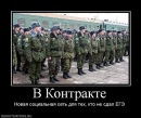 Сергій Павловський фотография #18 (источник - https://vk.com/id72670791)
