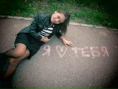 Фотография Яценко Марии