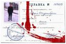 Євгеній Шуриберко фотография #11 (источник - https://vk.com/id121520895)