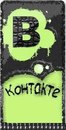Макс Мафтійчук фотография #15 (источник - https://vk.com/id147659579)