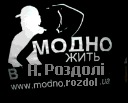 Андрій Співак фотография #6 (источник - https://vk.com/id150696292)