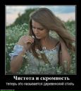 Фотография Здроговой Елены
