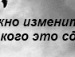 Міша Климюк фотография #19 (источник - https://vk.com/id99709595)