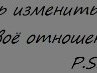 Толік Мастер фотография #43 (источник - https://vk.com/id165458810)