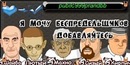 Вітьок Вересюк фотография #14 (источник - https://vk.com/id116969154)