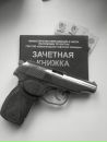 Фотография Ахметова Руслана