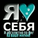 Светік Іщенко фотография #15 (источник - https://vk.com/id134988044)