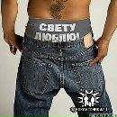 Фотография Алиевой Светули