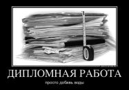 Игорь Калашников фотография #17 (источник - https://vk.com/id960434)