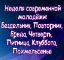 Євгенія Дем'яненко фотография #29 (источник - https://vk.com/id150336431)
