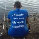 Юра Дзюбій фотография #20 (источник - https://vk.com/id107078411)