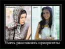 Lero4ka Co_0l dеwо4кa фотография #3 (источник - https://vk.com/id139891609)