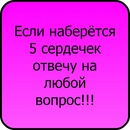 Соломія Николин фотография #23 (источник - https://vk.com/id142852704)