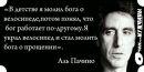 Юрій Романович фотография #6 (источник - https://vk.com/id185696177)