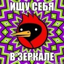 Фотография Овсянникова Виталика