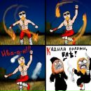 Ванюха Κонстантинов фотография #12 (источник - https://vk.com/id1459393)