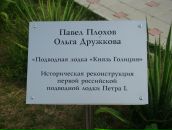 Иван Курай фотография #33 (источник - https://vk.com/id1466987)