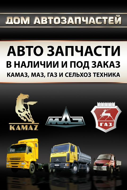 Иван Иванов фотография #9