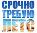 Ольга Кисіль фотография #45 (источник - https://vk.com/id142566654)