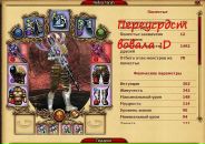 Life Less фотография #18 (источник - https://vk.com/id93776199)