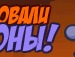 Вітя Таран фотография #30 (источник - https://vk.com/id142510065)