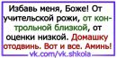 Вікуся Омарова фотография #5 (источник - https://vk.com/id154041988)