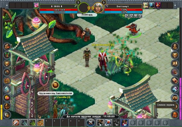 Den Rea фото №1