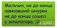 _приколистка_ _love_жизнь фотография #28 (источник - https://vk.com/id140282220)